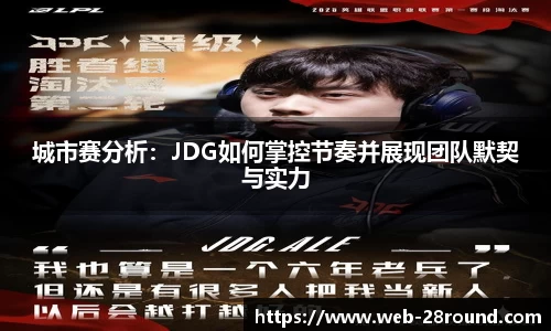 28圈官网